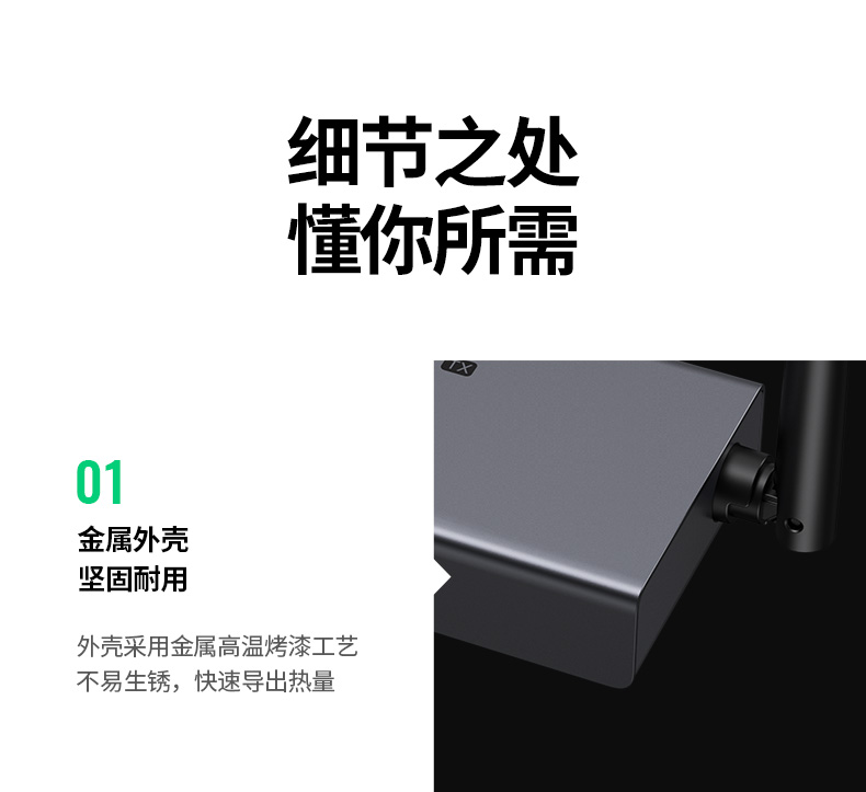 恒行6-全球领先的消费电子科技品牌