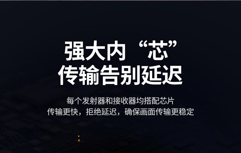 恒行6-全球领先的消费电子科技品牌