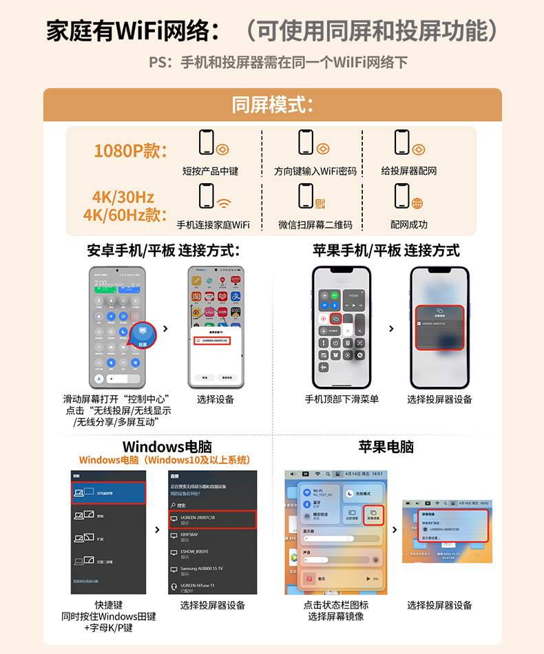 ptsfb CM617-15216 横屏追剧 画面流畅不卡顿