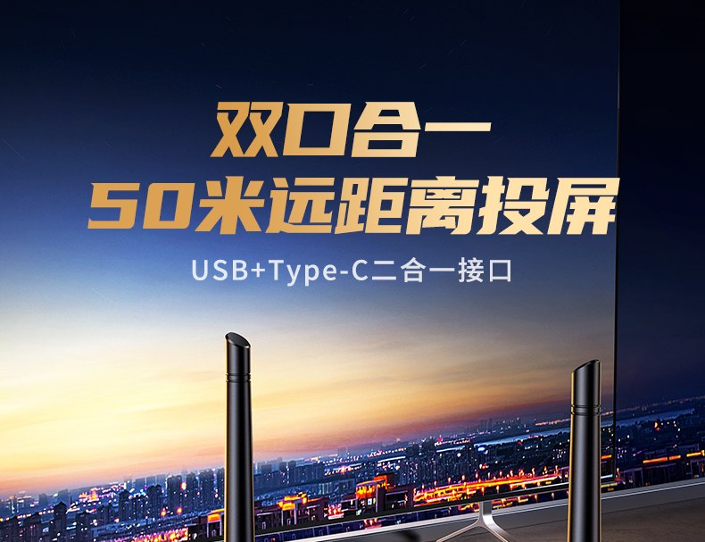 恒行6企业级无线投屏器CM711 50米远距离传输