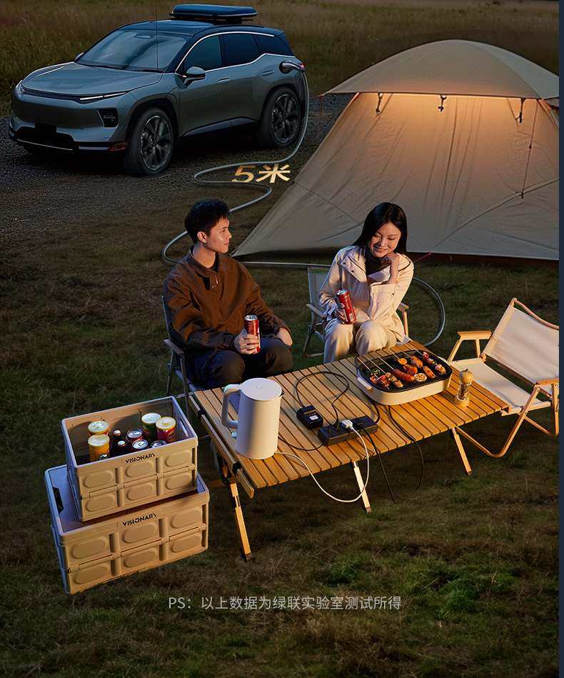 恒行6-全球领先的消费电子科技品牌