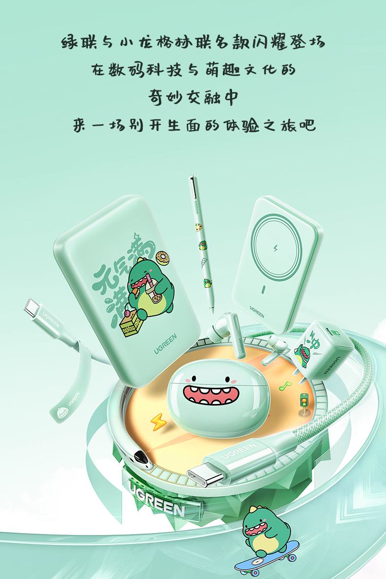 恒行6-全球领先的消费电子科技品牌