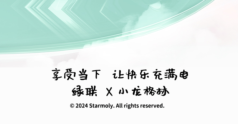 恒行6-全球领先的消费电子科技品牌