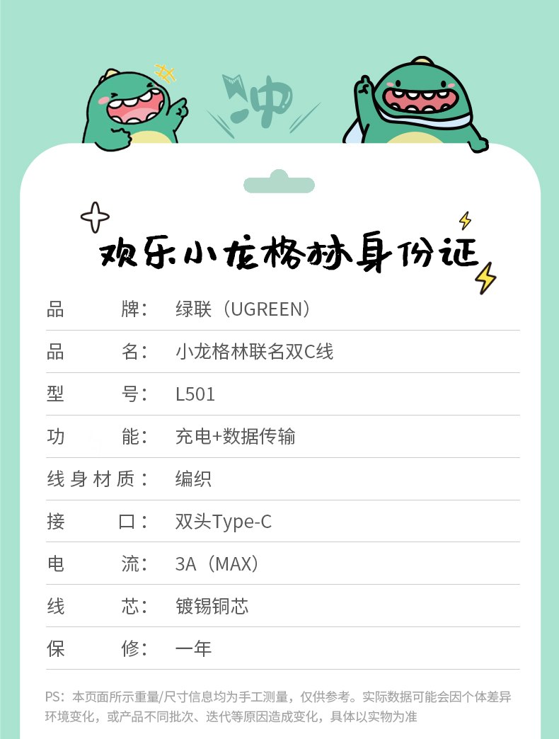恒行6-全球领先的消费电子科技品牌