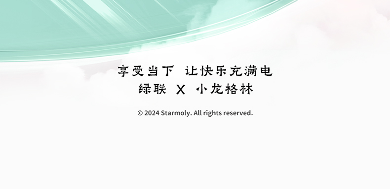恒行6-全球领先的消费电子科技品牌