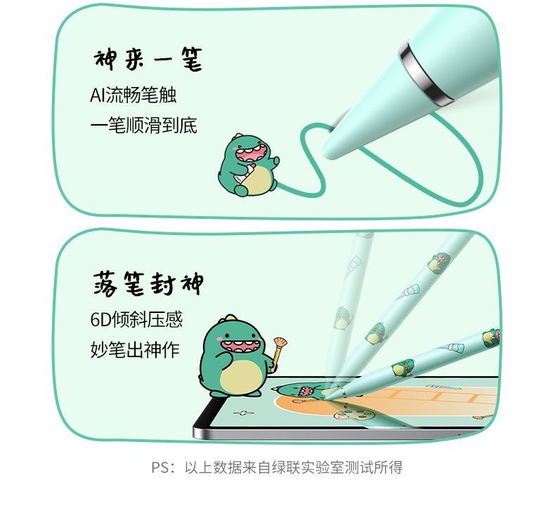 恒行6-全球领先的消费电子科技品牌