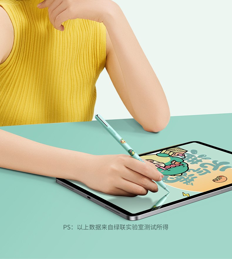 恒行6-全球领先的消费电子科技品牌