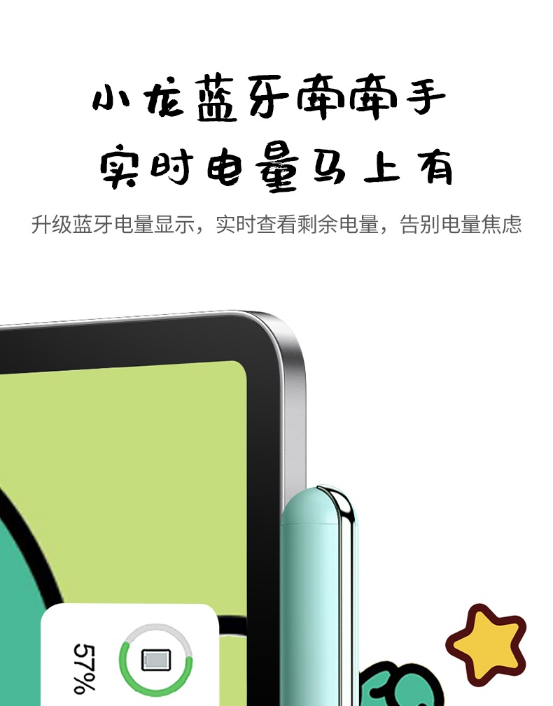 恒行6-全球领先的消费电子科技品牌