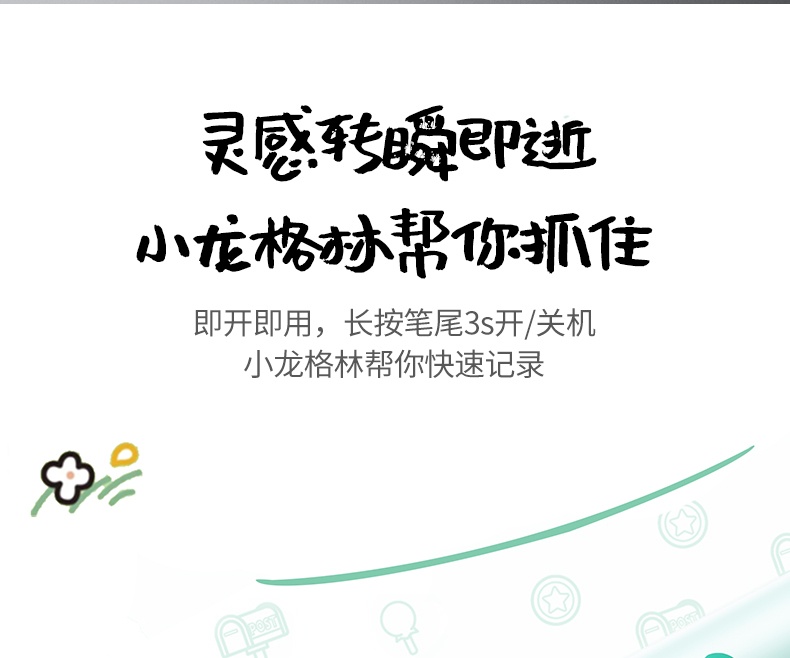 恒行6-全球领先的消费电子科技品牌