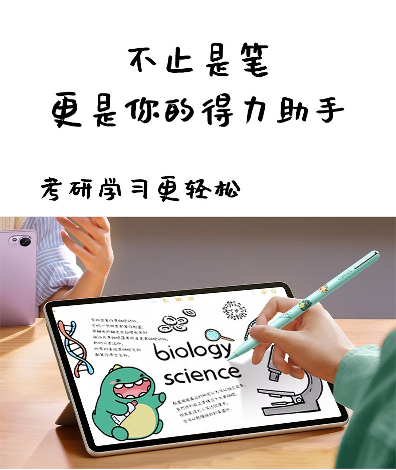 恒行6-全球领先的消费电子科技品牌
