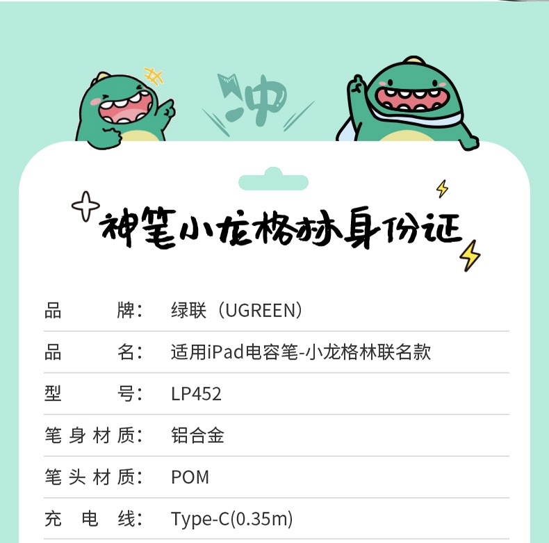 恒行6-全球领先的消费电子科技品牌