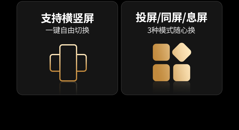 恒行6P301-55500 电脑免驱直投