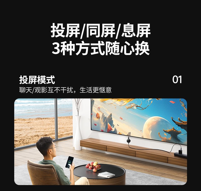 恒行6P301-55500 10米内无障碍投屏