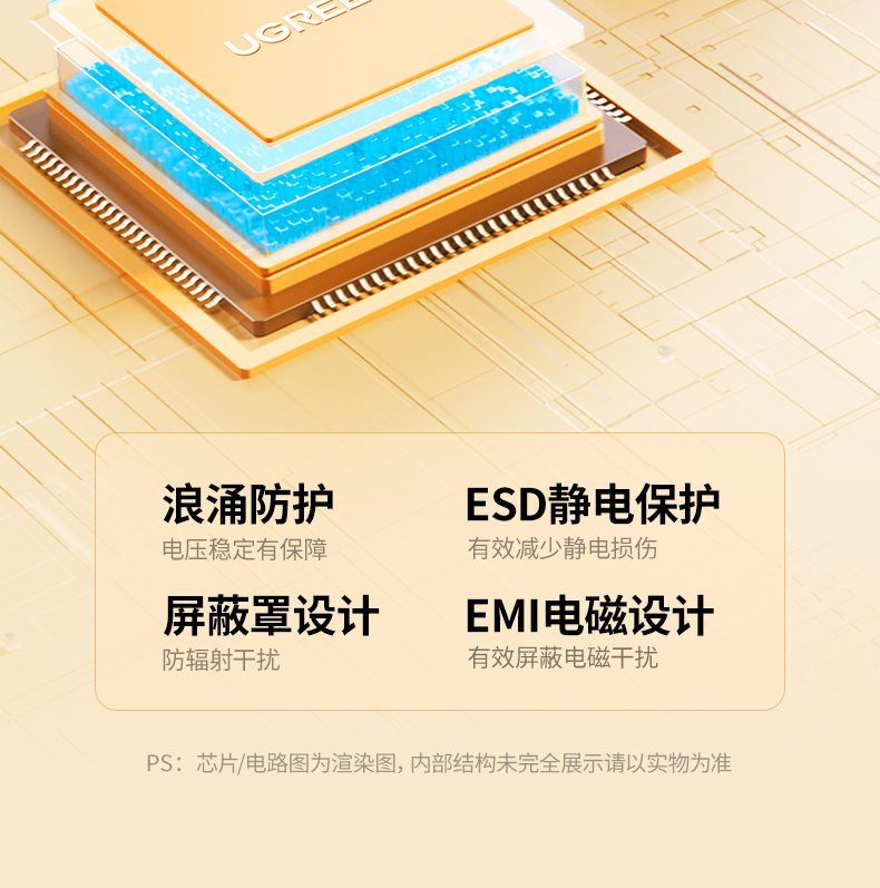 ptsfb P503 手机平板即连即投