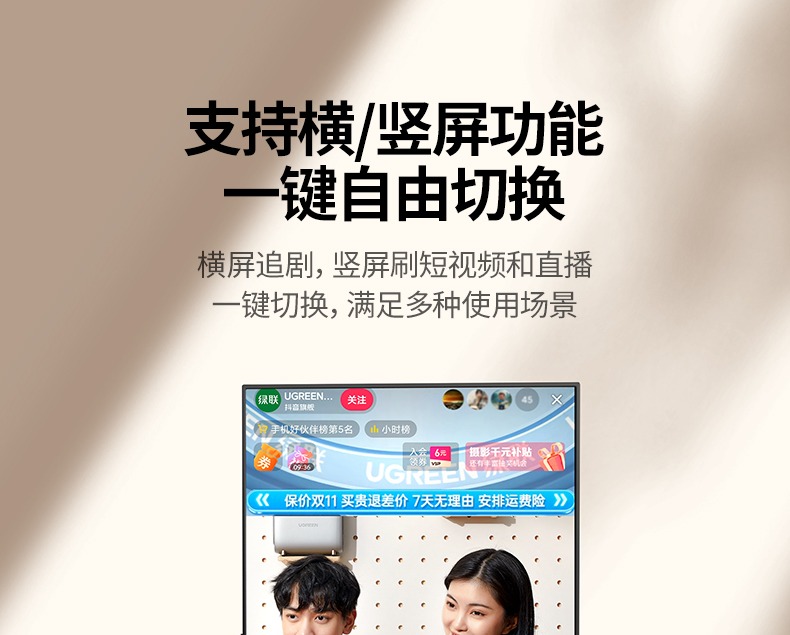 恒行6无线投屏器 画质增强 细节清晰