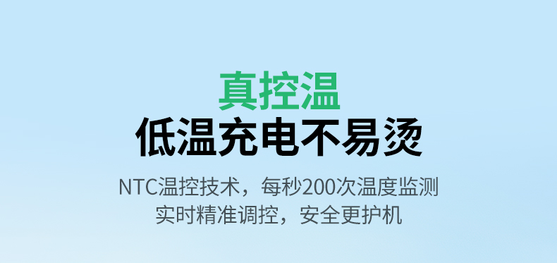 恒行6-全球领先的消费电子科技品牌