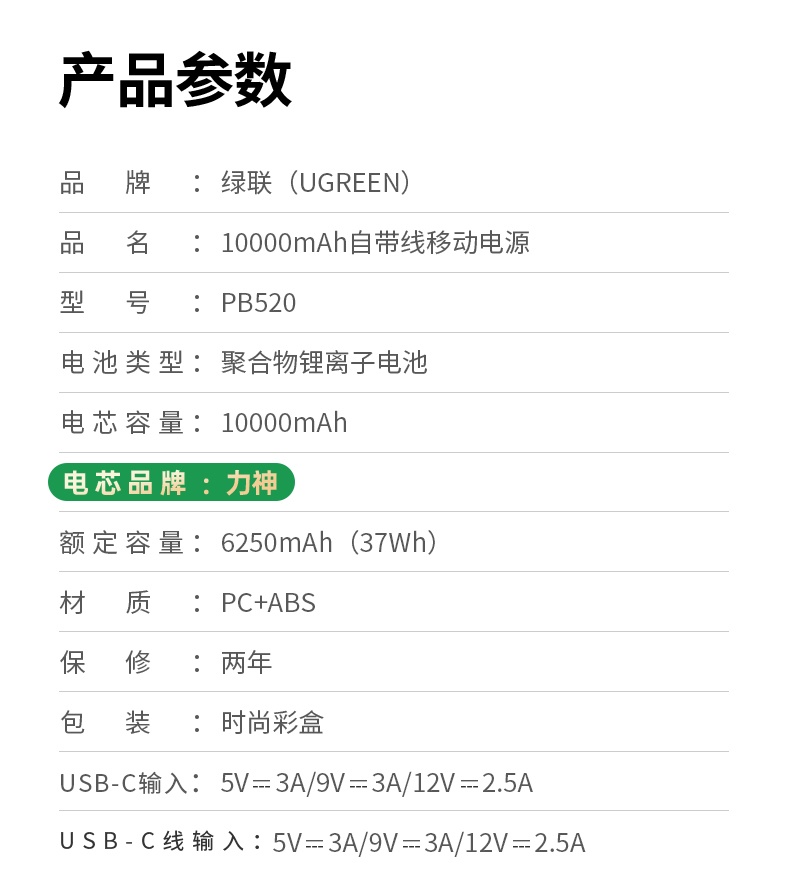 恒行6-全球领先的消费电子科技品牌