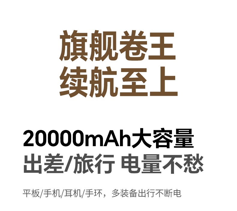 恒行6-全球领先的消费电子科技品牌