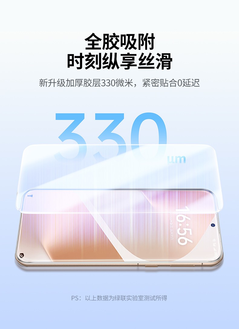 恒行6-全球领先的消费电子科技品牌