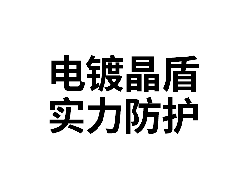 恒行6-全球领先的消费电子科技品牌