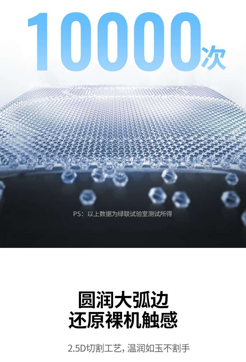 恒行6-全球领先的消费电子科技品牌