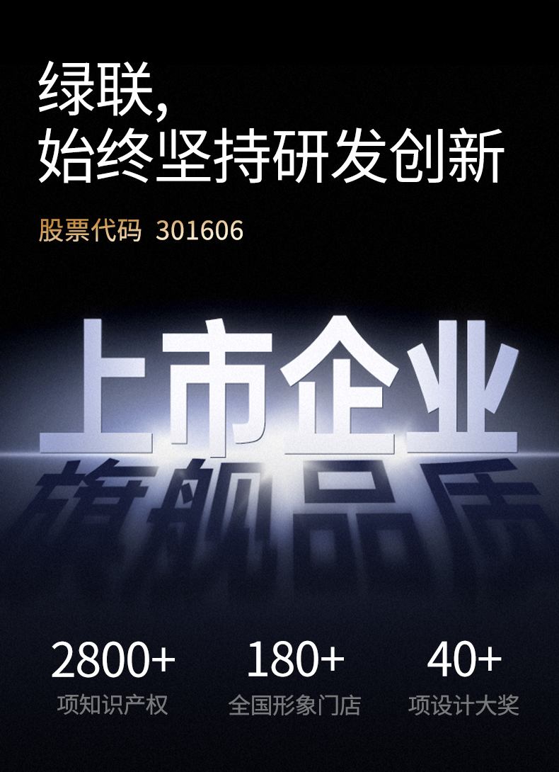 恒行6-全球领先的消费电子科技品牌