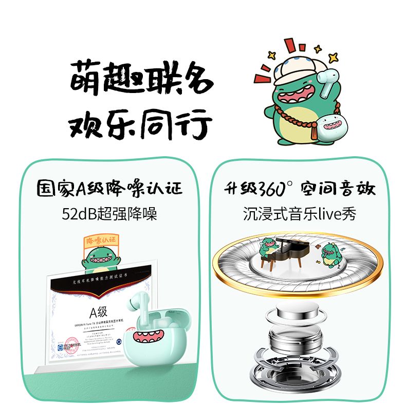恒行6-全球领先的消费电子科技品牌