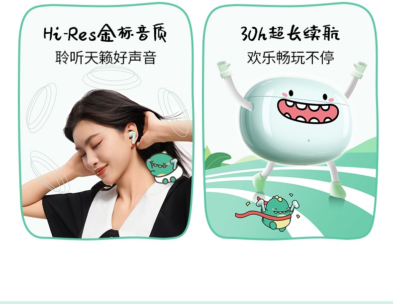 恒行6-全球领先的消费电子科技品牌