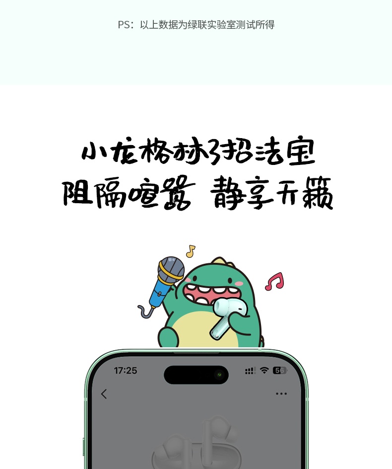 恒行6-全球领先的消费电子科技品牌