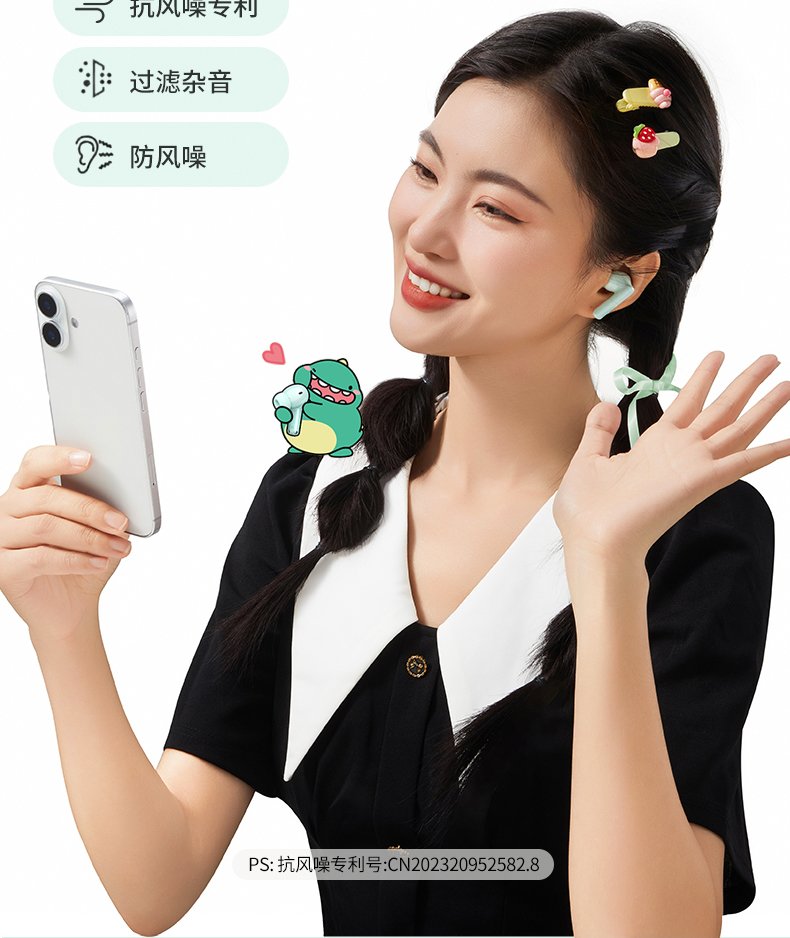 恒行6-全球领先的消费电子科技品牌