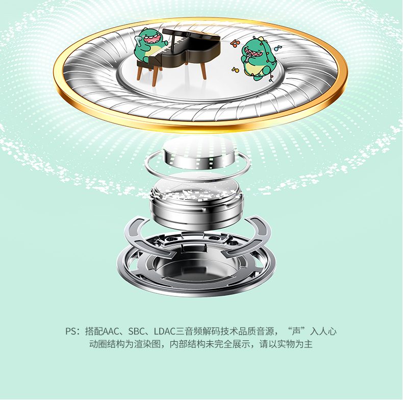 恒行6-全球领先的消费电子科技品牌
