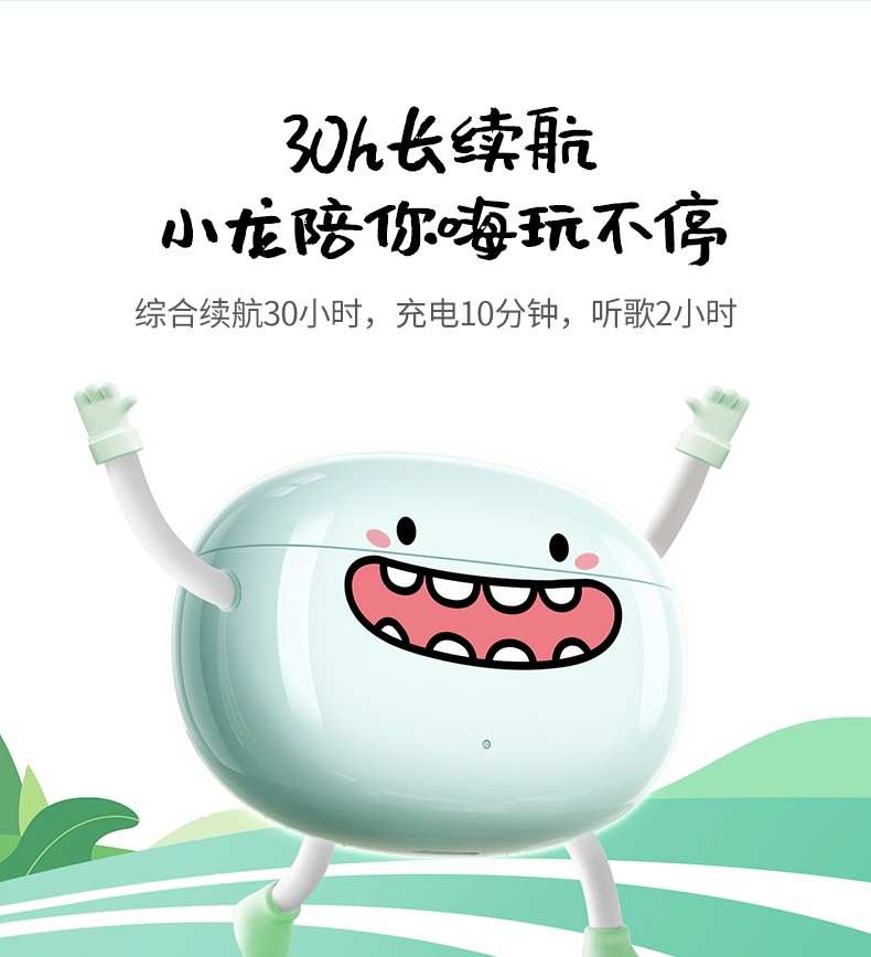 恒行6-全球领先的消费电子科技品牌