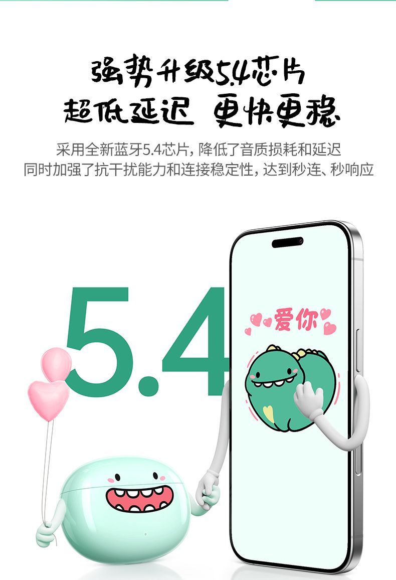 恒行6-全球领先的消费电子科技品牌