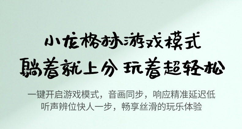 恒行6-全球领先的消费电子科技品牌