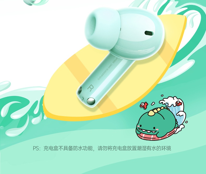 恒行6-全球领先的消费电子科技品牌