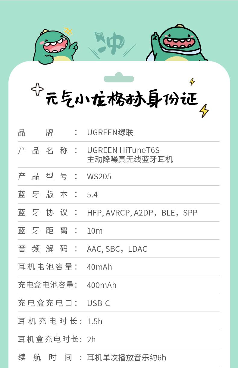 恒行6-全球领先的消费电子科技品牌