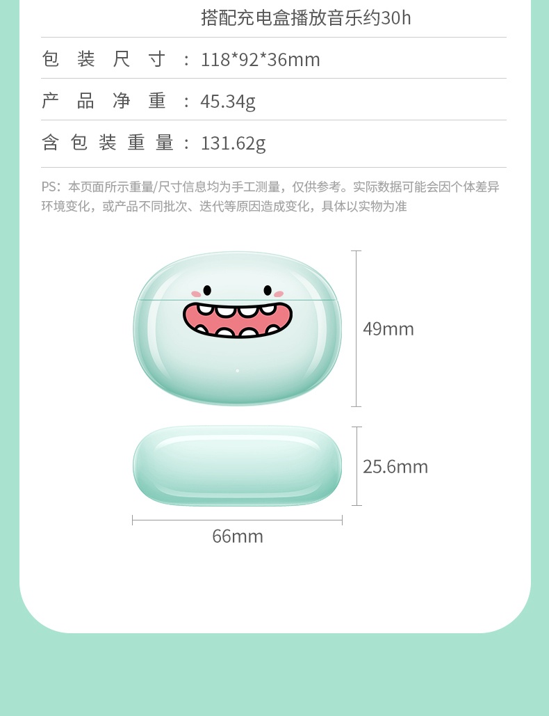 恒行6-全球领先的消费电子科技品牌