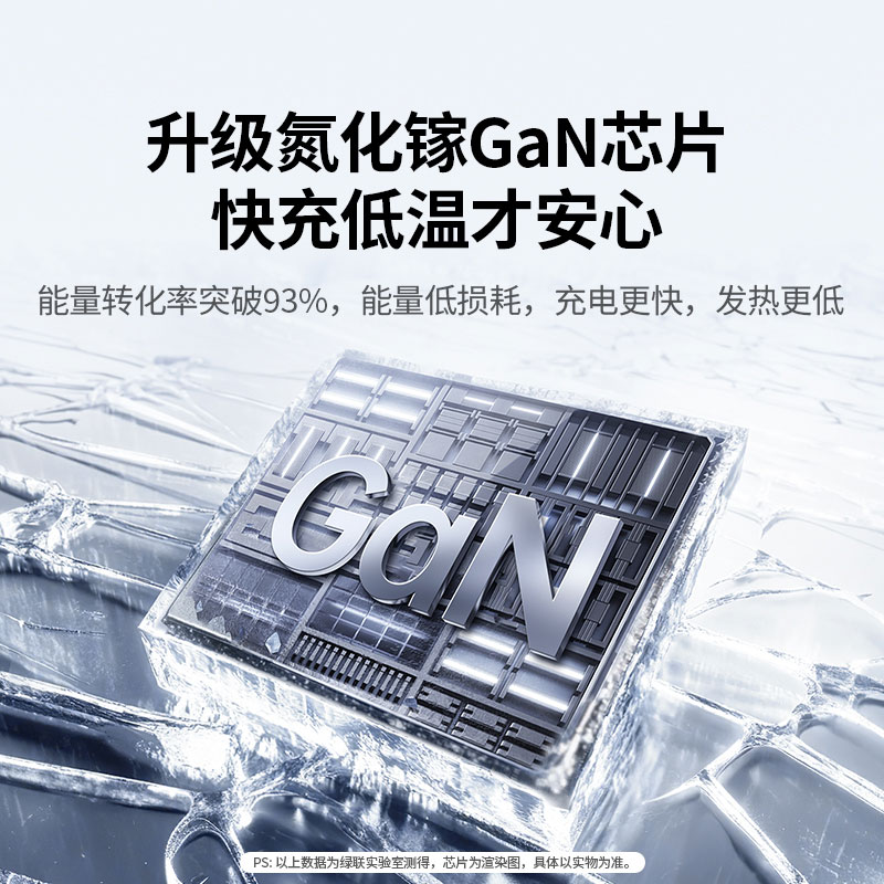 恒行6 45W 快充氮化镓充电器 iPhone17专用