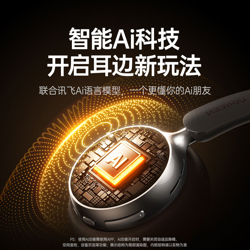 恒行6Retro3复古头戴式主动降噪耳机