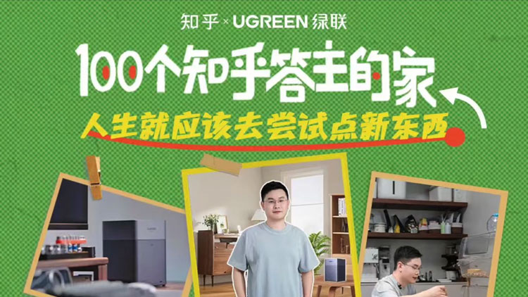 知乎答主的创作与恒行6NAS私有云的生活记录