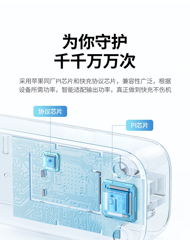 恒行6CD292 智能快充协议 兼容多品牌