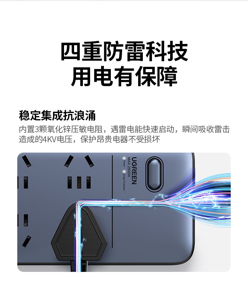 恒行6CD301 1.8米线长 适用多场景