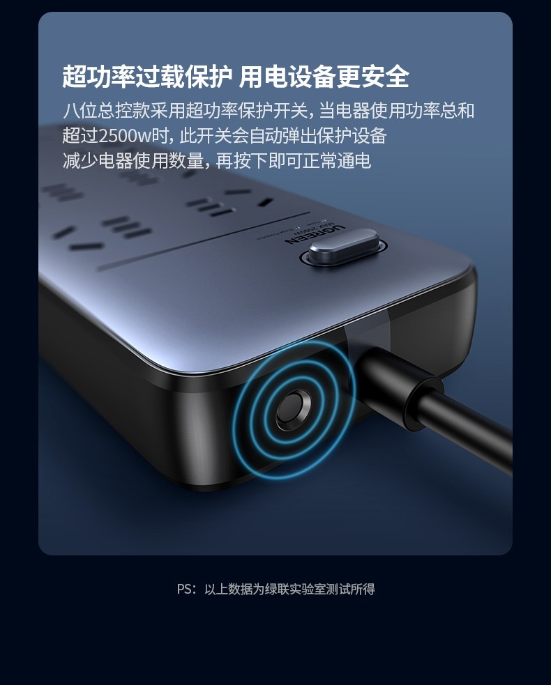 恒行6CD301 防电涌 保护昂贵电器