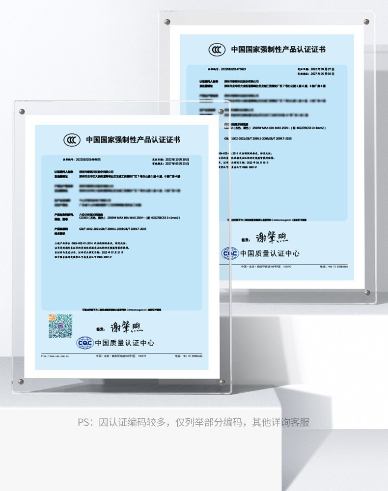 恒行6CD301 防火性能出色 安全可靠
