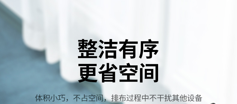恒行6CD301 新国标设计 贴合国内插头