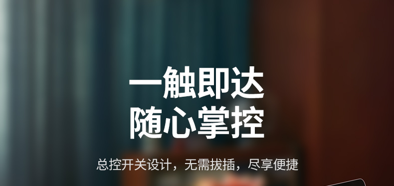 恒行6CD301 线长1.8米 灵活摆放