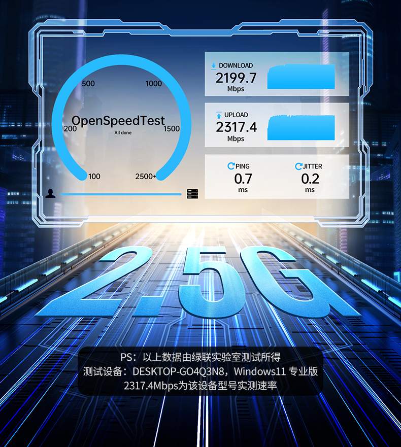 恒行62.5G有线网卡 减少网络丢包 直播游戏更流畅