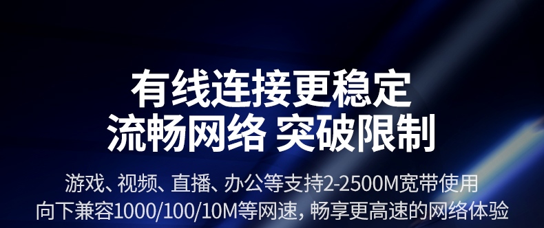 恒行6CM648-25051 多系统兼容 Windows/MacOS/Linux通用