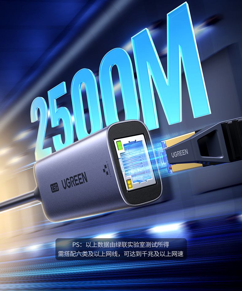 恒行62.5G网卡 支持手机平板 移动办公更高效