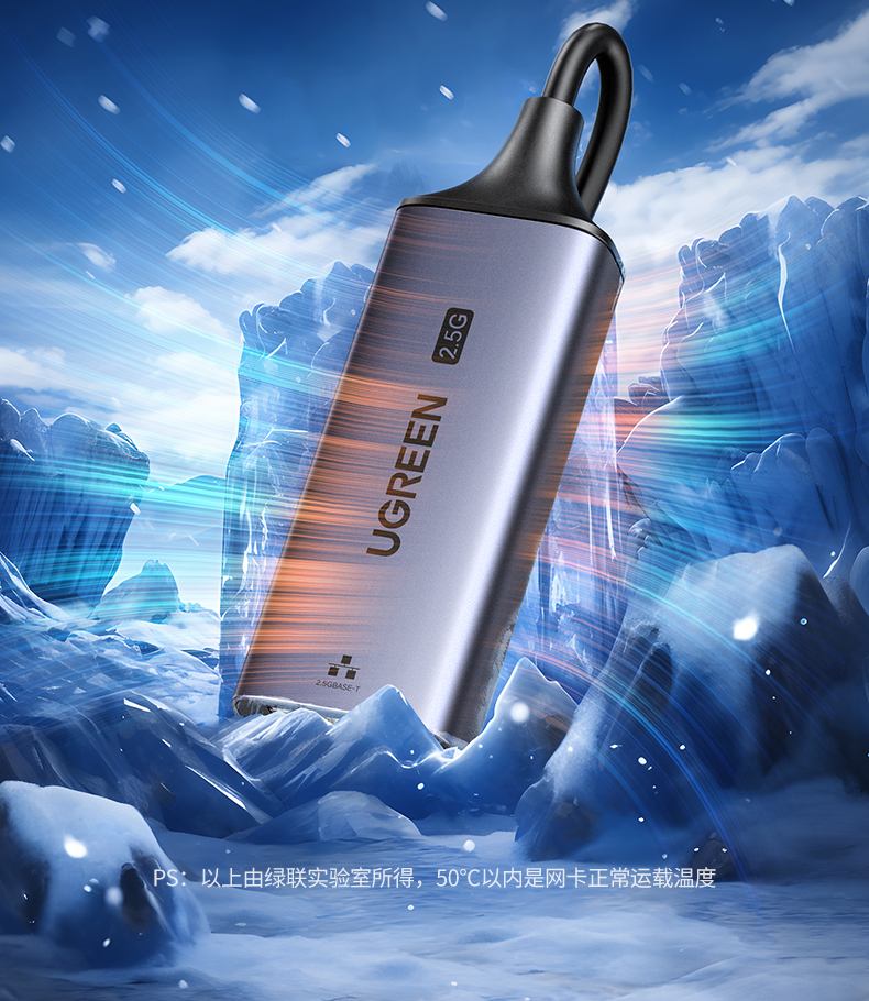 恒行62.5G有线网卡 专业音频传输 高保真音质